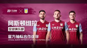 来球队征战 来球队征战